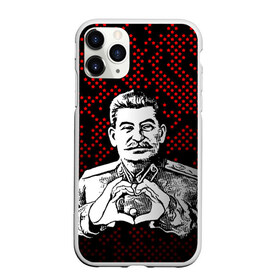 Чехол для iPhone 11 Pro Max матовый с принтом Сталин (Oko) в городе Новоалтайск, Силикон |  | Тематика изображения на принте: 1 | 9 | oko | великая | винтаж | винтажный | вождь | день | джугашвили | иосиф | лайк | личность | любимка | май | марка | марки | мая | око | победа | портрет | прикольная | прикольный | р | ретро | руки | с
