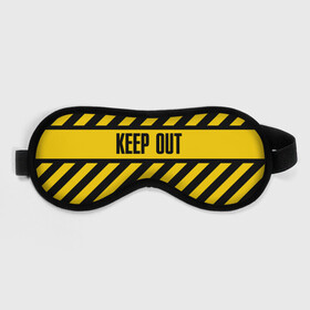 Маска для сна 3D с принтом Keep out в городе Новоалтайск, внешний слой — 100% полиэфир, внутренний слой — 100% хлопок, между ними — поролон |  | coronavirus | forbidden | infection | keep out | tape | virus | yellow black | zone | вирус | вне | жёлто черная | запретная | зона | инфекция | коронавирус | лента | оставайся
