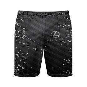Мужские шорты спортивные с принтом LEXUS. в городе Новоалтайск,  |  | abstract | auto | brand | car | geometry | lexus | sport | texture | абстракция | авто | автомобильные | бренд | геометрия | классика | лексус | машины | модные | спорт | стиль | текстура