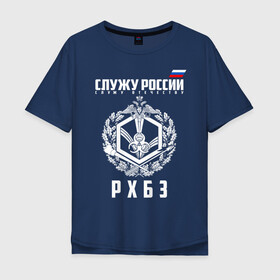 Мужская футболка хлопок Oversize с принтом РХБЗ в городе Новоалтайск, 100% хлопок | свободный крой, круглый ворот, “спинка” длиннее передней части | army | covid 19 | армейский | армия | биологической | военный | войска | войска abc | войска радиационной | вс | защиты | знак. герб | ковид 19 | коронавирус | надпись | россии | рф | рхб защиты | рхбз | рхбз вс рф