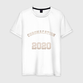 Мужская футболка хлопок с принтом Coronacation 2020 в городе Новоалтайск, 100% хлопок | прямой крой, круглый вырез горловины, длина до линии бедер, слегка спущенное плечо. | Тематика изображения на принте: china | coronavirus | covid 19 | covid19 | virus | болезнь | больница | вирус | гигиена | грипп | заражение | инфекция | италия | карантин | кашель | китай | клиника | корона | коронавирус | маска | пандемия | самоизоляция