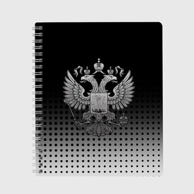 Тетрадь с принтом Герб в городе Новоалтайск, 100% бумага | 48 листов, плотность листов — 60 г/м2, плотность картонной обложки — 250 г/м2. Листы скреплены сбоку удобной пружинной спиралью. Уголки страниц и обложки скругленные. Цвет линий — светло-серый
 | герб | герб россии | двуглавый | двуглавый орел | двухглавый | защитник | орел | отечества | отечество | патриот | патриотизм | родина | российская | российский | россия | символ | символика