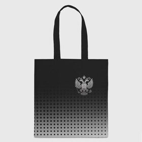 Сумка 3D повседневная с принтом Герб в городе Новоалтайск, 100% полиэстер | Плотность: 200 г/м2; Размер: 34×35 см; Высота лямок: 30 см | герб | герб россии | двуглавый | двуглавый орел | двухглавый | защитник | орел | отечества | отечество | патриот | патриотизм | родина | российская | российский | россия | символ | символика