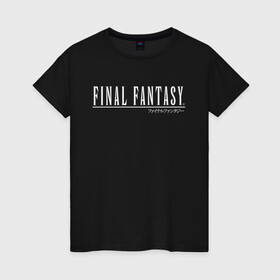 Женская футболка хлопок с принтом FINAL FANTASY VII: REMAKE. в городе Новоалтайск, 100% хлопок | прямой крой, круглый вырез горловины, длина до линии бедер, слегка спущенное плечо | ffvii | final fantasy | final fantasy vii remake | remake | игра | римейк | финал фэнтези 7 ремейк