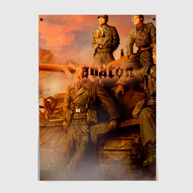 Постер с принтом Sabaton. в городе Новоалтайск, 100% бумага
 | бумага, плотность 150 мг. Матовая, но за счет высокого коэффициента гладкости имеет небольшой блеск и дает на свету блики, но в отличии от глянцевой бумаги не покрыта лаком | battle metal | sabaton | военная тематика | военные песни | война | история войны | классика | музыка | патриотизм | рок | рок группа | сабатон | солдаты | шведская хэви пауэр метал группа
