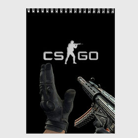 Скетчбук с принтом CSGO в городе Новоалтайск, 100% бумага
 | 48 листов, плотность листов — 100 г/м2, плотность картонной обложки — 250 г/м2. Листы скреплены сверху удобной пружинной спиралью | counter strike | cs | cs go | csgo | game | винтовка | вой | го | игрок | компьютерная игра | контер страйк | контр страйк | контра | коунтер страйк | кс | оружие | пистолет