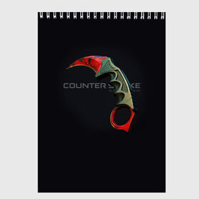 Скетчбук с принтом CSGO в городе Новоалтайск, 100% бумага
 | 48 листов, плотность листов — 100 г/м2, плотность картонной обложки — 250 г/м2. Листы скреплены сверху удобной пружинной спиралью | counter strike | cs | cs go | csgo | game | винтовка | вой | го | игрок | компьютерная игра | контер страйк | контр страйк | контра | коунтер страйк | кс | оружие | пистолет