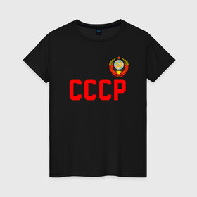 Женская футболка хлопок с принтом  СССР в городе Новоалтайск, 100% хлопок | прямой крой, круглый вырез горловины, длина до линии бедер, слегка спущенное плечо | 9 | 9 мая | may 9 | nine | ussr | victory day | великая отечественная война | вов | георгиевская лента | победа | праздник | серп и молот | ссср