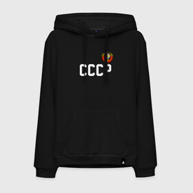 Мужская толстовка хлопок с принтом  СССР в городе Новоалтайск, френч-терри, мягкий теплый начес внутри (100% хлопок) | карман-кенгуру, эластичные манжеты и нижняя кромка, капюшон с подкладом и шнурком | Тематика изображения на принте: 9 | 9 мая | may 9 | nine | ussr | victory day | великая отечественная война | вов | георгиевская лента | победа | праздник | серп и молот | ссср