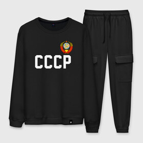 Мужской костюм хлопок с принтом СССР в городе Новоалтайск, 100% хлопок | на свитшоте круглая горловина, мягкая резинка по низу. Брюки заужены к низу, на них два вида карманов: два “обычных” по бокам и два объемных, с клапанами, расположенные ниже линии бедра. Брюки с мягкой трикотажной резинкой на поясе и по низу штанин. В поясе для дополнительного комфорта — широкие завязки | 9 | 9 мая | may 9 | nine | ussr | victory day | великая отечественная война | вов | георгиевская лента | победа | праздник | серп и молот | ссср