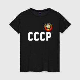 Женская футболка хлопок с принтом  СССР в городе Новоалтайск, 100% хлопок | прямой крой, круглый вырез горловины, длина до линии бедер, слегка спущенное плечо | 9 | 9 мая | may 9 | nine | ussr | victory day | великая отечественная война | вов | георгиевская лента | победа | праздник | серп и молот | ссср