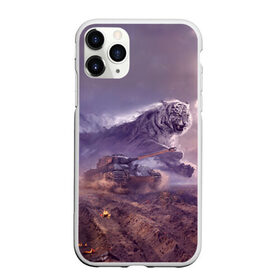 Чехол для iPhone 11 Pro Max матовый с принтом Танк в городе Новоалтайск, Силикон |  | action | battle | game | tank | tanks | war | wearpon | wot | ангар | арта | артиллерия | бой | война | вот | игра | оружие | пробитие | снаряд | танк | танки | экшн