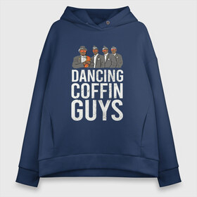 Женское худи Oversize хлопок с принтом Dancing Coffin Guys в городе Новоалтайск, френч-терри — 70% хлопок, 30% полиэстер. Мягкий теплый начес внутри —100% хлопок | боковые карманы, эластичные манжеты и нижняя кромка, капюшон на магнитной кнопке | гана | гробовщики | парни с гробом | танцующие парни с гробом | танцы | черные парни с гробом