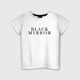 Детская футболка хлопок с принтом Black Mirror в городе Новоалтайск, 100% хлопок | круглый вырез горловины, полуприлегающий силуэт, длина до линии бедер | bandersnatch | black mirror | netflix | антиутопия | брандашмыг | сериал | фантастика | черное зеркало | чорное зеркало