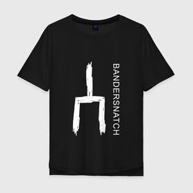Мужская футболка хлопок Oversize с принтом Bandersnatch в городе Новоалтайск, 100% хлопок | свободный крой, круглый ворот, “спинка” длиннее передней части | bandersnatch | black mirror | netflix | антиутопия | брандашмыг | сериал | фантастика | черное зеркало | чорное зеркало