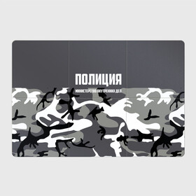 Магнитный плакат 3Х2 с принтом Полиция МВД в городе Новоалтайск, Полимерный материал с магнитным слоем | 6 деталей размером 9*9 см | Тематика изображения на принте: альфа | вв | гаи | гаишник | герб | гипбдд | камуфляж | конная | коп | мвд | мент | милиция | министерство внутренних дел | нквд | омон | опер | патруль | ппс | ппсник | россии | рсфср | рф | символ | собр