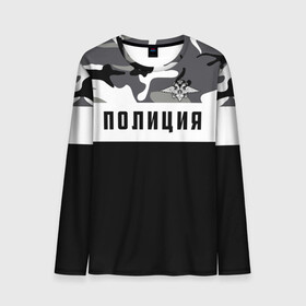 Мужской лонгслив 3D с принтом Полиция в городе Новоалтайск, 100% полиэстер | длинные рукава, круглый вырез горловины, полуприлегающий силуэт | альфа | вв | гаи | гаишник | герб | гипбдд | камуфляж | конная | коп | мвд | мент | милиция | министерство внутренних дел | нквд | омон | опер | патруль | ппс | ппсник | россии | рсфср | рф | символ | собр