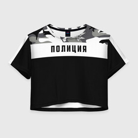 Женская футболка Crop-top 3D с принтом Полиция в городе Новоалтайск, 100% полиэстер | круглая горловина, длина футболки до линии талии, рукава с отворотами | альфа | вв | гаи | гаишник | герб | гипбдд | камуфляж | конная | коп | мвд | мент | милиция | министерство внутренних дел | нквд | омон | опер | патруль | ппс | ппсник | россии | рсфср | рф | символ | собр