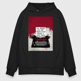 Мужское худи Oversize хлопок с принтом The Shining Typewriter в городе Новоалтайск, френч-терри — 70% хлопок, 30% полиэстер. Мягкий теплый начес внутри —100% хлопок | боковые карманы, эластичные манжеты и нижняя кромка, капюшон на магнитной кнопке | the shining | vdosadir | сияние | стэнли кубрик