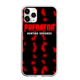 Чехол для iPhone 11 Pro Max матовый с принтом PREDATOR HUNTING GROUNDS в городе Новоалтайск, Силикон |  | Тематика изображения на принте: 90 е | predator | predator:hunting grounds | апгрейд | взгляд | воители | добыча | клыки | монстр | монстры | предатор | пришелец | против чужого | существо | фантастика | фэнтези | хищник