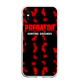 Чехол для iPhone XS Max матовый с принтом PREDATOR HUNTING GROUNDS в городе Новоалтайск, Силикон | Область печати: задняя сторона чехла, без боковых панелей | Тематика изображения на принте: 90 е | predator | predator:hunting grounds | апгрейд | взгляд | воители | добыча | клыки | монстр | монстры | предатор | пришелец | против чужого | существо | фантастика | фэнтези | хищник