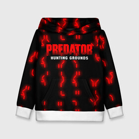 Детская толстовка 3D с принтом PREDATOR: HUNTING GROUNDS. в городе Новоалтайск, 100% полиэстер | двухслойный капюшон со шнурком для регулировки, мягкие манжеты на рукавах и по низу толстовки, спереди карман-кенгуру с мягким внутренним слоем | 90 е | predator | predator:hunting grounds | апгрейд | взгляд | воители | добыча | клыки | монстр | монстры | предатор | пришелец | против чужого | существо | фантастика | фэнтези | хищник