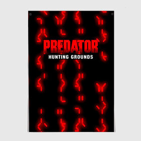 Постер с принтом PREDATOR: HUNTING GROUNDS. в городе Новоалтайск, 100% бумага
 | бумага, плотность 150 мг. Матовая, но за счет высокого коэффициента гладкости имеет небольшой блеск и дает на свету блики, но в отличии от глянцевой бумаги не покрыта лаком | 90 е | predator | predator:hunting grounds | апгрейд | взгляд | воители | добыча | клыки | монстр | монстры | предатор | пришелец | против чужого | существо | фантастика | фэнтези | хищник