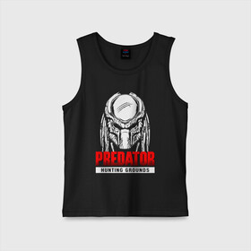 Детская майка хлопок с принтом PREDATOR: HUNTING GROUNDS. в городе Новоалтайск,  |  | 90 е | predator | predator:hunting grounds | апгрейд | взгляд | воители | добыча | клыки | монстр | монстры | предатор | пришелец | против чужого | существо | фантастика | фэнтези | хищник
