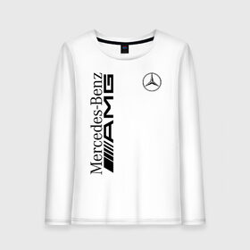 Женский лонгслив хлопок с принтом MERCEDES-BENZ AMG в городе Новоалтайск, 100% хлопок |  | amg | auto | mercedes | sport | авто | автомобиль | автомобильные | амг | бренд | марка | машины | мерседес | спорт