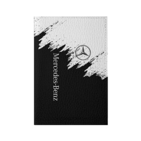 Обложка для паспорта матовая кожа с принтом MERCEDES-BENZ AMG | МЕРСЕДЕС в городе Новоалтайск, натуральная матовая кожа | размер 19,3 х 13,7 см; прозрачные пластиковые крепления | Тематика изображения на принте: amg | auto | brabus | mercedes | sport | авто | автомобиль | автомобильные | амг | брабус | бренд | марка | машины | мерседес | спорт