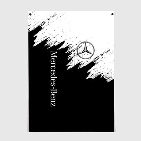 Постер с принтом MERCEDES-BENZ в городе Новоалтайск, 100% бумага
 | бумага, плотность 150 мг. Матовая, но за счет высокого коэффициента гладкости имеет небольшой блеск и дает на свету блики, но в отличии от глянцевой бумаги не покрыта лаком | amg | auto | brabus | mercedes | sport | авто | автомобиль | автомобильные | амг | брабус | бренд | марка | машины | мерседес | спорт