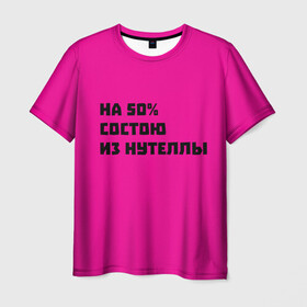 Мужская футболка 3D с принтом Нутелла в городе Новоалтайск, 100% полиэфир | прямой крой, круглый вырез горловины, длина до линии бедер | nutella | нутелла | прикольная надпись | сладости