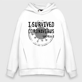 Мужское худи Oversize хлопок с принтом I SURVIVED CORONAVIRUS в городе Новоалтайск, френч-терри — 70% хлопок, 30% полиэстер. Мягкий теплый начес внутри —100% хлопок | боковые карманы, эластичные манжеты и нижняя кромка, капюшон на магнитной кнопке | coronavirus | covid | covid 19 | covid19 | epidemic | ncov | pandemic | quarantine | survived | вирус | карантин | корона | коронавирус | пандемия | пережил | пережила | пересидел | пересидела | эпидемия