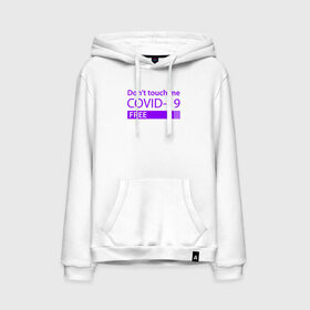 Мужская толстовка с принтом COVID-19 DON`T TOUCH ME в городе Новоалтайск, френч-терри, мягкий теплый начес внутри (100% хлопок) | карман-кенгуру, эластичные манжеты и нижняя кромка, капюшон с подкладом и шнурком | Тематика изображения на принте: biohazard | covid 19 | don t touch me | free | mask | ncov | virus | биохазард | вирус | китай | коронавирус | маска | медицина | медицинская маска | не трогай меня | нков | эпидемия