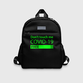 Детский рюкзак 3D с принтом COVID 19 DON T TOUCH ME в городе Новоалтайск, 100% полиэстер | лямки с регулируемой длиной, сверху петелька, чтобы рюкзак можно было повесить на вешалку. Основное отделение закрывается на молнию, как и внешний карман. Внутри дополнительный карман. По бокам два дополнительных кармашка | Тематика изображения на принте: biohazard | covid 19 | don t touch me | free | mask | ncov | virus | биохазард | вирус | китай | коронавирус | маска | медицина | медицинская маска | не трогай меня | нков | эпидемия