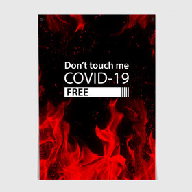 Постер с принтом COVID-19 DON`T TOUCH ME в городе Новоалтайск, 100% бумага
 | бумага, плотность 150 мг. Матовая, но за счет высокого коэффициента гладкости имеет небольшой блеск и дает на свету блики, но в отличии от глянцевой бумаги не покрыта лаком | biohazard | covid 19 | don t touch me | free | mask | ncov | virus | биохазард | вирус | китай | коронавирус | маска | медицина | медицинская маска | не трогай меня | нков | эпидемия