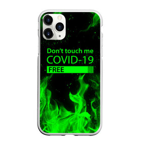 Чехол для iPhone 11 Pro Max матовый с принтом COVID-19 DON`T TOUCH ME в городе Новоалтайск, Силикон |  | biohazard | covid 19 | don t touch me | free | mask | ncov | virus | биохазард | вирус | китай | коронавирус | маска | медицина | медицинская маска | не трогай меня | нков | эпидемия
