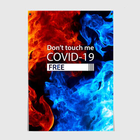 Постер с принтом COVID-19 DON`T TOUCH ME в городе Новоалтайск, 100% бумага
 | бумага, плотность 150 мг. Матовая, но за счет высокого коэффициента гладкости имеет небольшой блеск и дает на свету блики, но в отличии от глянцевой бумаги не покрыта лаком | biohazard | covid 19 | don t touch me | free | mask | ncov | virus | биохазард | вирус | китай | коронавирус | маска | медицина | медицинская маска | не трогай меня | нков | эпидемия