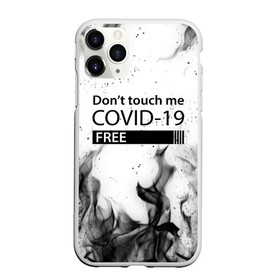 Чехол для iPhone 11 Pro Max матовый с принтом COVID-19 DON`T TOUCH ME в городе Новоалтайск, Силикон |  | biohazard | covid 19 | don t touch me | free | mask | ncov | virus | биохазард | вирус | китай | коронавирус | маска | медицина | медицинская маска | не трогай меня | нков | эпидемия