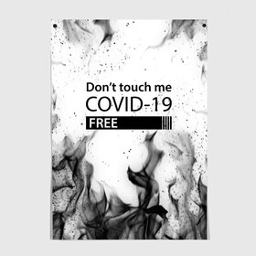 Постер с принтом COVID-19 DON`T TOUCH ME в городе Новоалтайск, 100% бумага
 | бумага, плотность 150 мг. Матовая, но за счет высокого коэффициента гладкости имеет небольшой блеск и дает на свету блики, но в отличии от глянцевой бумаги не покрыта лаком | biohazard | covid 19 | don t touch me | free | mask | ncov | virus | биохазард | вирус | китай | коронавирус | маска | медицина | медицинская маска | не трогай меня | нков | эпидемия