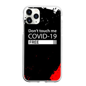 Чехол для iPhone 11 Pro Max матовый с принтом COVID-19 DON`T TOUCH ME в городе Новоалтайск, Силикон |  | biohazard | covid 19 | don t touch me | free | mask | ncov | virus | биохазард | вирус | китай | коронавирус | маска | медицина | медицинская маска | не трогай меня | нков | эпидемия
