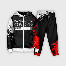 Детский костюм 3D с принтом COVID 19 DON T TOUCH ME в городе Новоалтайск,  |  | biohazard | covid 19 | don t touch me | free | mask | ncov | virus | биохазард | вирус | китай | коронавирус | маска | медицина | медицинская маска | не трогай меня | нков | эпидемия