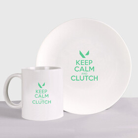 Набор: тарелка + кружка с принтом KEEP CALM CLUTCH в городе Новоалтайск, керамика | Кружка: объем — 330 мл, диаметр — 80 мм. Принт наносится на бока кружки, можно сделать два разных изображения. 
Тарелка: диаметр - 210 мм, диаметр для нанесения принта - 120 мм. | breach | cs go | cypher | jett | league of legends | legends of runeterra | lol | omen | overwatch | phoenix | riot | riot games | sage | sona | sova | valorant | viper | валорант | кс го | лига легенд | лол