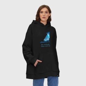 Худи SuperOversize хлопок с принтом Музыка создаёт чувства, которых нет в жизни в городе Новоалтайск, 70% хлопок, 30% полиэстер, мягкий начес внутри | карман-кенгуру, эластичная резинка на манжетах и по нижней кромке, двухслойный капюшон
 | music creates the feelings which you can’t find in life | волк | лес | луна | музыка создаёт чувства которых нет в жизни | ночь | поле | собака