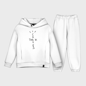 Детский костюм хлопок Oversize с принтом TRAVIS SCOTT в городе Новоалтайск,  |  | america | astroworld | cactus jack | rap | travis scott | usa | америка | зарубежный реп | кактус джек | реп | сша | трэвис скотт