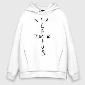 Мужское худи Oversize хлопок с принтом TRAVIS SCOTT в городе Новоалтайск, френч-терри — 70% хлопок, 30% полиэстер. Мягкий теплый начес внутри —100% хлопок | боковые карманы, эластичные манжеты и нижняя кромка, капюшон на магнитной кнопке | america | astroworld | cactus jack | rap | travis scott | usa | америка | зарубежный реп | кактус джек | реп | сша | трэвис скотт
