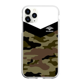 Чехол для iPhone 11 Pro Max матовый с принтом Полиция в городе Новоалтайск, Силикон |  | Тематика изображения на принте: альфа | вв | гаи | гаишник | герб | гипбдд | камуфляж | конная | коп | мвд | мент | милиция | министерство внутренних дел | нквд | омон | опер | патруль | ппс | ппсник | россии | рсфср | рф | символ | собр