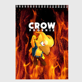 Скетчбук с принтом BRAWL STARS CROW PHOENIX в городе Новоалтайск, 100% бумага
 | 48 листов, плотность листов — 100 г/м2, плотность картонной обложки — 250 г/м2. Листы скреплены сверху удобной пружинной спиралью | 8 bit | 8 бит | bibi | brawl stars | crow | el brown | leon | leon shark | max | mr.p | phoenix | sally leon | shark | sprout | stars | virus | werewolf | акула | биби | вирус | ворон | леон | оборотень | пингвин