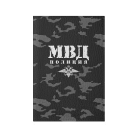 Обложка для паспорта матовая кожа с принтом Полиция МВД в городе Новоалтайск, натуральная матовая кожа | размер 19,3 х 13,7 см; прозрачные пластиковые крепления | альфа | вв | гаи | гаишник | герб | гипбдд | камуфляж | конная | коп | мвд | мент | милиция | министерство внутренних дел | нквд | омон | опер | патруль | ппс | ппсник | россии | рсфср | рф | символ | собр