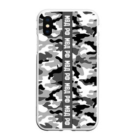 Чехол для iPhone XS Max матовый с принтом Камуфляж МВД Рф в городе Новоалтайск, Силикон | Область печати: задняя сторона чехла, без боковых панелей | Тематика изображения на принте: альфа | вв | гаи | гаишник | герб | гипбдд | камуфляж | конная | коп | мвд | мент | милиция | министерство внутренних дел | нквд | омон | опер | патруль | ппс | ппсник | россии | рсфср | рф | символ | собр